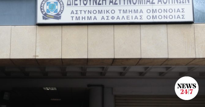 Νεκρός κρατούμενος στο ΑΤ Ομόνοιας