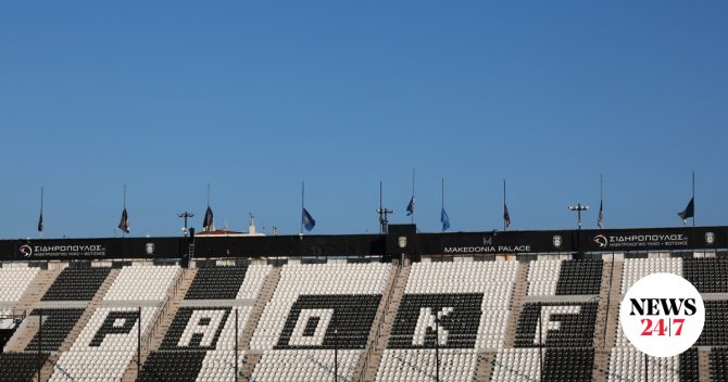 Θεσσαλονίκη: Αναβλήθηκε ξανά η δίκη για τον προπηλακισμό δημοσιογράφων στο γήπεδο της Τούμπας