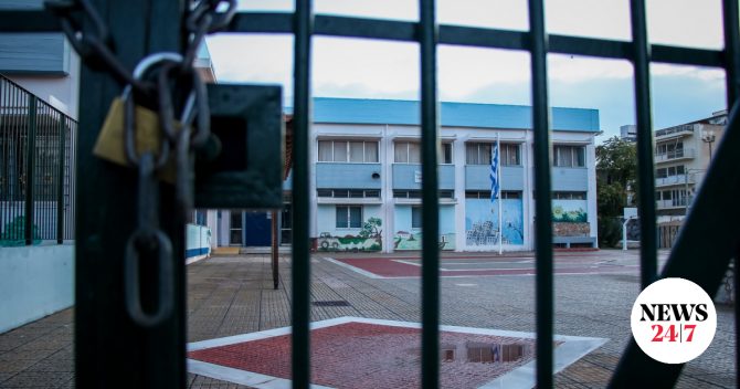 “Καβάτζα” ναρκωτικών σε προαύλιο δημοτικού σχολείου στον Κολωνό