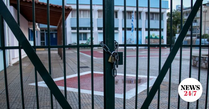 Κακοκαιρία Erminio: Κλειστά την Τετάρτη τα σχολεία σε Δωδεκάνησα και Κυκλάδες