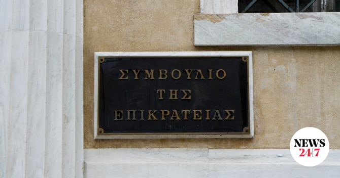 ΣτΕ: Ο διαζευγμένος πατέρας έχει δικαίωμα πρόσβασης σε στοιχεία που αφορούν το παιδί του