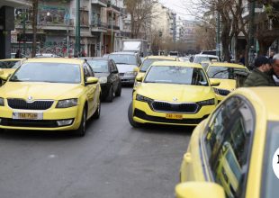 Ταξί: Συγκέντρωση έξω από τα γραφεία του ΣΑΤΑ και πορεία στην Βουλή