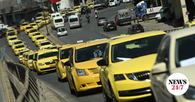 Χωρίς ταξί και σήμερα η χώρα λόγω της πανελλαδικής απεργίας