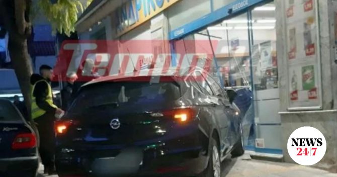 Πάτρα: ΙΧ “εισέβαλε” σε σούπερ μάρκετ μετά από σύγκρουση