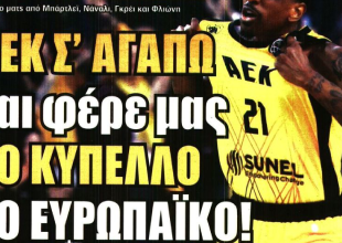 Η τρέλα, η Βασίλισσα, το Ευρωπαϊκό και με Βάργκα στο ντέρμπι