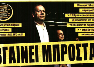 Ο Πινέδα βασικός στο Φάληρο και το «βγαίνει μπροστά»