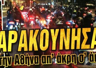 Ο Δόκτωρ Μάρκο και το ταρακούνημα στην Αθήνα