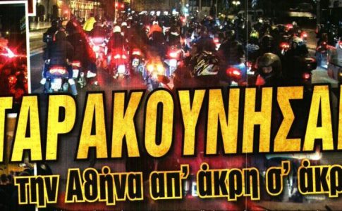 Ο Δόκτωρ Μάρκο και το ταρακούνημα στην Αθήνα