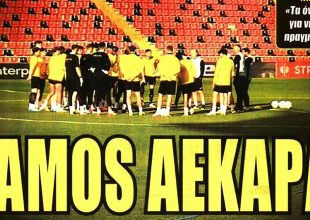 VAMOS ΑΕΚΑΡΑ και… κουρσάροι στη Μαδρίτη!