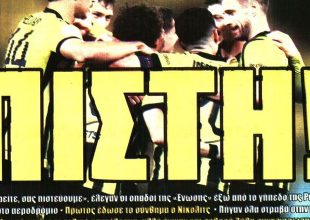 Η πίστη στην ανατροπή και… Πάσχα μέσα στο γήπεδο