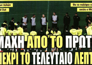 Τα λόγια του Ηλιόπουλου και η «η μάχη απ’ το πρώτο μέχρι το τελευταίο λεπτό»