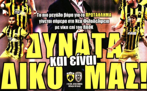 Η «πτήση για τίτλο» και «δυνατά και είναι δικό μας»