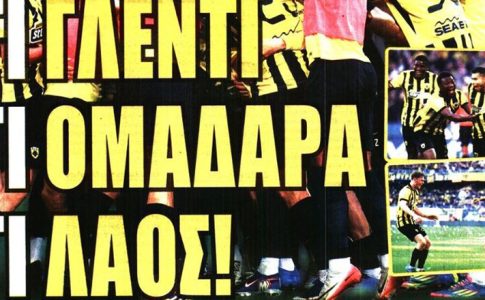 Αετοί τίτλου, γλέντι και… ακάθεκτη!