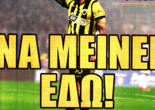 Πρώτο θέμα ο Πινέδα και το συμβόλαιο