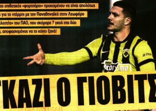 Στη φαρέτρα ο Γιόβιτς και… «γκάζι»