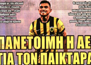 Η περηφάνεια του Νίκολιτς και η πανέτοιμη ΑΕΚ για Πινέδα