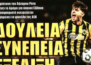 Ο Γιόβιτς και η «δουλειά, συνέπεια, εξέλιξη» του Ρότα