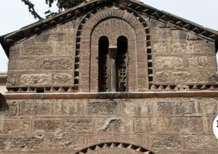 Εορτολόγιο: Ποιοι γιορτάζουν την Δευτέρα 13 Απριλίου