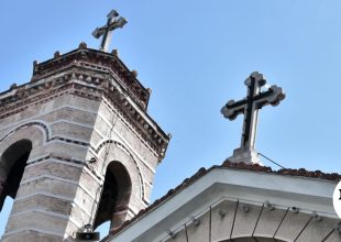 Εορτολόγιο: Ποιοι γιορτάζουν την Πέμπτη 16 Απριλίου