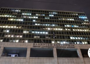 Κρατούμενος βρέθηκε νεκρός στα κρατητήρια της ΓΑΔΑ –