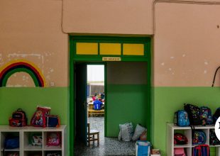 Αλεξανδρούπολη: Στο εδώλιο γονείς και νηπιαγωγοί για τη σεξουαλική κακοποίηση 5χρονου