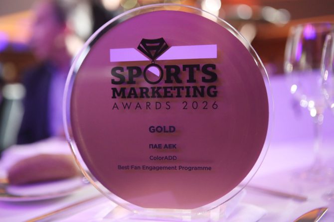 Χρυσή διάκριση για την ΑΕΚ στα Sports Marketing Awards (ΦΩΤΟ) Χρυσή διάκριση για την ΑΕΚ στα Sports Marketing Awards (ΦΩΤΟ)
