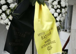 Τελέστηκε η κηδεία του Βασίλη Γκούμα