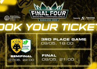 Στη διάθεση του κόσμου τα εισιτήρια για το Final Four του BCL