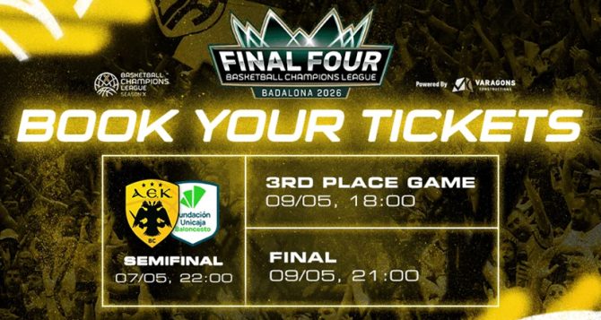 Στη διάθεση του κόσμου τα εισιτήρια για το Final Four του BCL