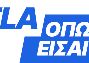 ELABET: Tο απόλυτα «Ενισχυμένο» Sportsbook περιβάλλον
