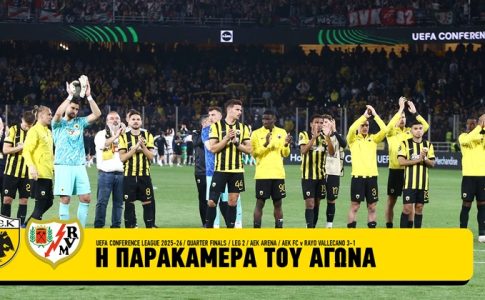 Παρακάμερα ΑΕΚ: Αγωνία, έκρηξη στα γκολ και χειροκρότημα στο τέλος (vid)