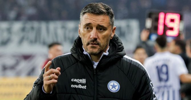 Ατρόμητος: Η αποστολή για το ματς με την ΑΕΛ Novibet