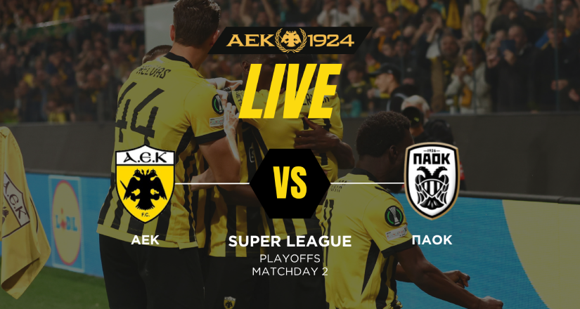 LIVE STREAM: ΑΕΚ – ΠΑΟΚ