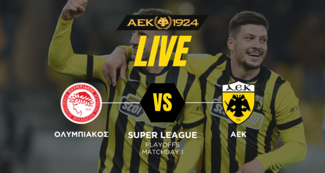 LIVE: Ολυμπιακός – ΑΕΚ
