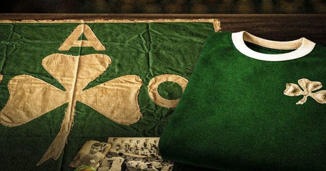 Ο Παναθηναϊκός δημιουργεί και Μουσείο Ιστορίας του συλλόγου στον Βοτανικό