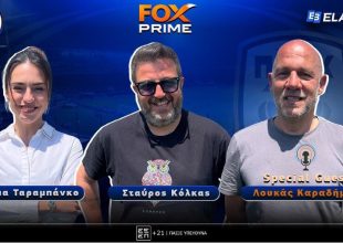 Λουκάς Καραδήμος στο Fox Prime: «Ο Μπάγεβιτς με κυνηγούσε στα ξενοδοχεία»