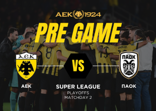 PRE GAME από την Allwyn Arena για το ΑΕΚ – ΠΑΟΚ
