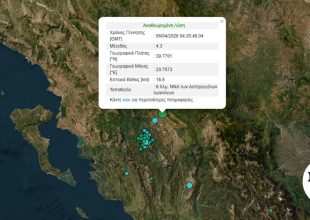 Σεισμός 4,3 ρίχτερ στα Ιωάννινα