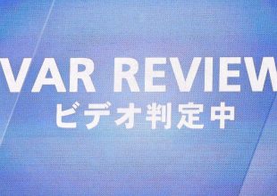 Η Αγγλία απέρριψε το “challenge”, η πλειοψηφία των συλλόγων του EFL είπε όχι στην εισαγωγή του Football Video System