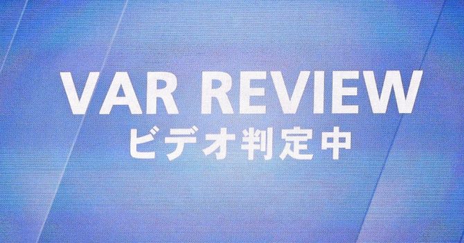 Η Αγγλία απέρριψε το “challenge”, η πλειοψηφία των συλλόγων του EFL είπε όχι στην εισαγωγή του Football Video System