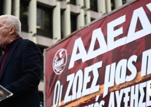 ΑΔΕΔΥ: Κήρυξη πανελλαδικής στάσης εργασίας την Πέμπτη