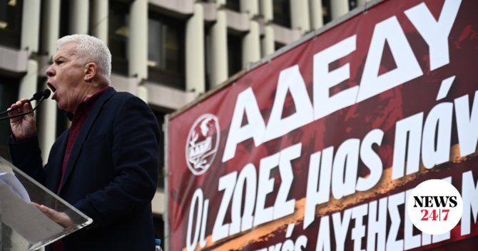 ΑΔΕΔΥ: Κήρυξη πανελλαδικής στάσης εργασίας την Πέμπτη