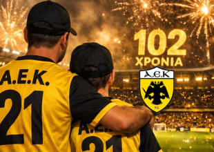 Χρόνια πολλά ΑΕΚΑΡΑ ΜΑΣ – 102 χρόνια δόξας, υπερηφάνειας, τιμής και χαράς