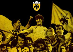 ΠΑΕ ΑΕΚ: «102 χρόνια τιμής και υπερηφάνειας» (ΦΩΤΟ)