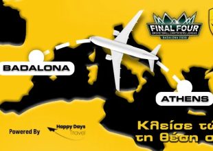 Mε την ΑΕΚ στη Μπανταλόνα – Η ενημέρωση της ΚΑΕ για το τσάρτερ ενόψει final 4!