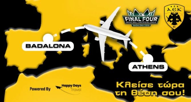 Mε την ΑΕΚ στη Μπανταλόνα – Η ενημέρωση της ΚΑΕ για το τσάρτερ ενόψει final 4!