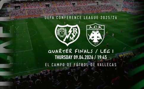 ΠΑΕ ΑΕΚ: Η διαδικασία εισόδου των φιλάθλων στο Βαγιέκας