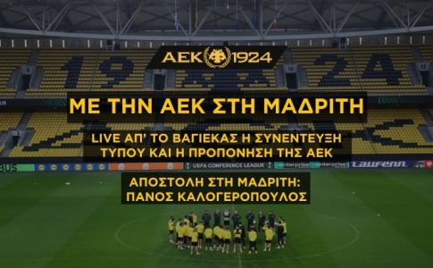 AEK1924 TV στη Μαδρίτη – LIVE η συνέντευξη Τύπου και η προπόνηση