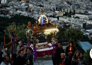 Πάσχα στην Αθήνα: Πού θα δούμε Επιτάφιο, πού θα κάνουμε Ανάσταση
