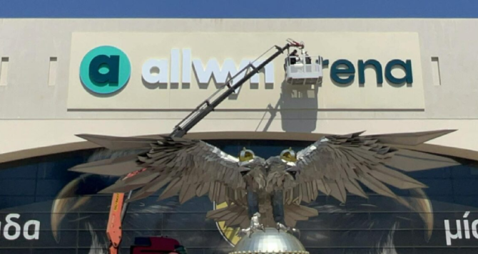 Αλλάζει η επιγραφή της Allwyn Arena